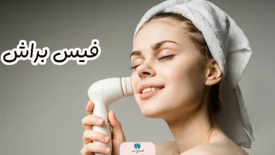 قیمت فیس براش