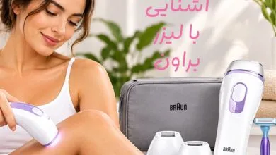 لیزر خانگی براون